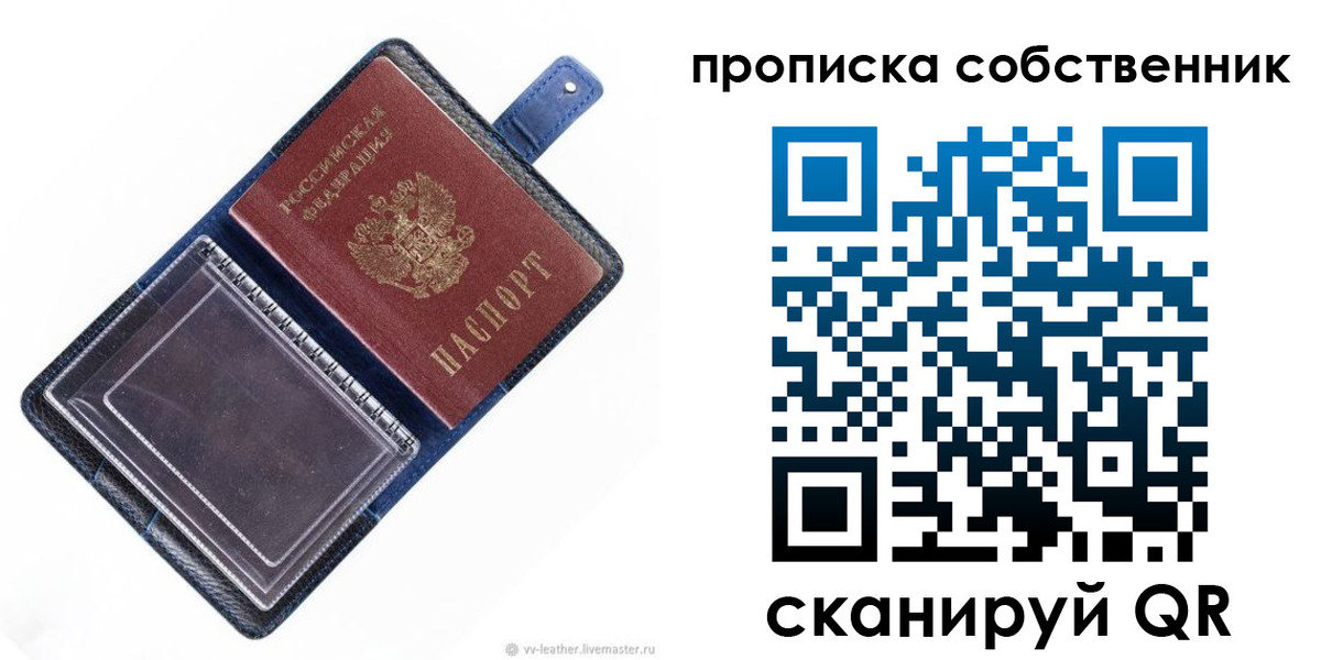 временная регистрация адрес в Людиново